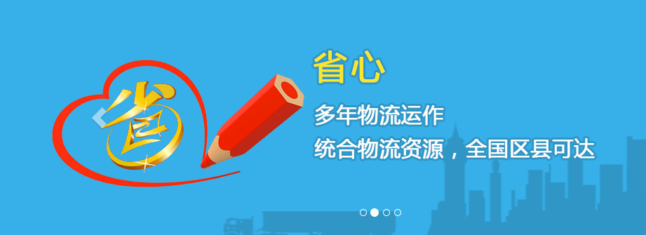 苏州到阳江物流专线-苏州至阳江物流公司价格表