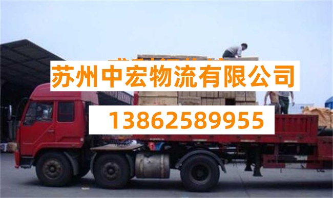 苏州至秦皇岛物流公司-苏州至秦皇岛货运专线