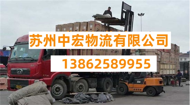 苏州到大兴安岭呼玛县物流公司-苏州到大兴安岭呼玛县货运公司-苏州到大兴安岭呼玛县专线货运部