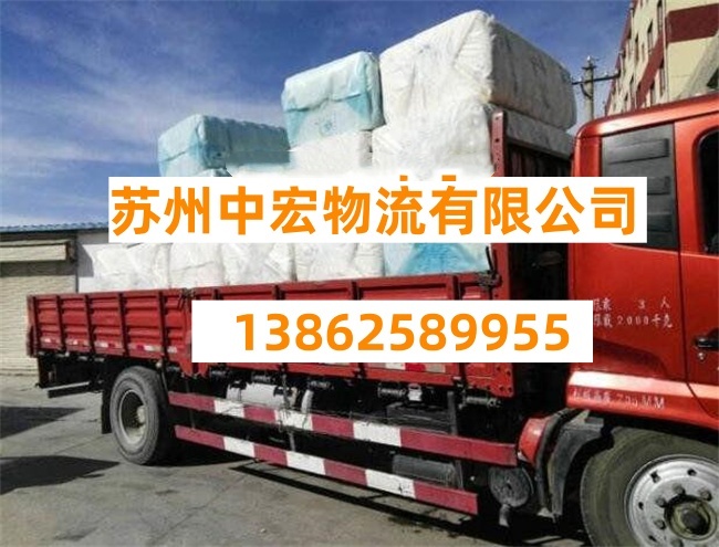 苏州到兴安盟乌兰浩特物流公司-苏州到兴安盟乌兰浩特货运公司-苏州到兴安盟乌兰浩特专线货运部