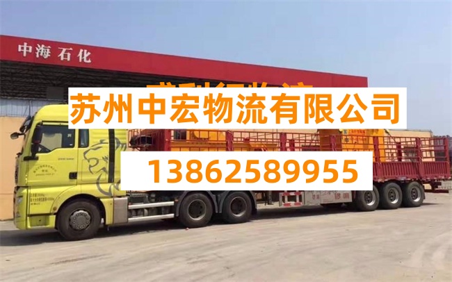 苏州到阿勒泰哈巴河县物流公司-苏州到阿勒泰哈巴河县货运公司-苏州到阿勒泰哈巴河县专线货运部