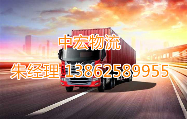 苏州到绥化青冈县物流公司-苏州到绥化青冈县货运公司-苏州到绥化青冈县专线货运部