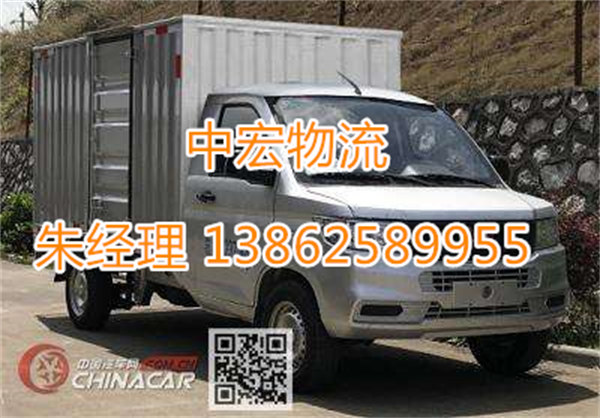 苏州到阿勒泰物流公司-苏州到阿勒泰物流货运部（物流网点）