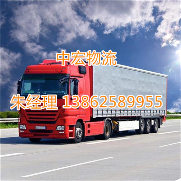 苏州至北京物流专线-苏州至北京货运公司