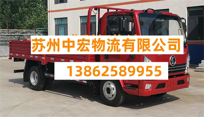 苏州到儋州临高县物流公司-苏州到儋州临高县货运公司-苏州到儋州临高县专线货运部