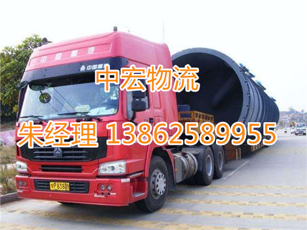 苏州至和田物流专线-苏州至和田货运公司