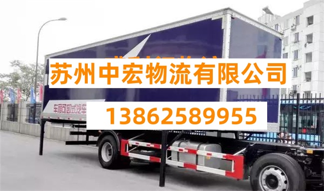 苏州到昌吉物流公司-苏州到昌吉物流货运部（物流网点）