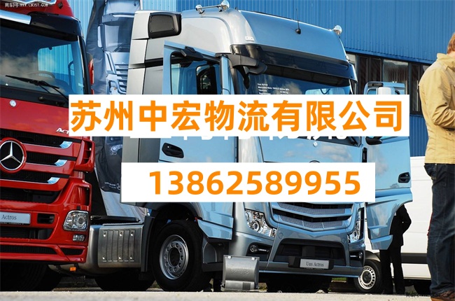 苏州到阿勒泰铁门关物流公司-苏州到阿勒泰铁门关货运公司-苏州到阿勒泰铁门关专线货运部