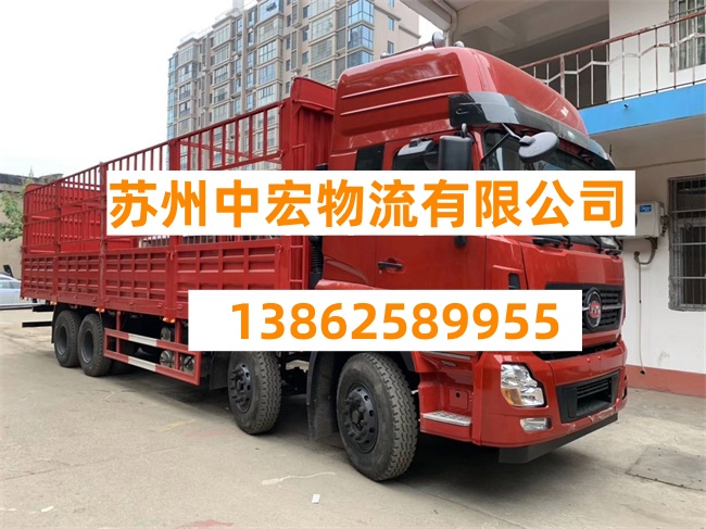 苏州到菏泽郓城县物流公司-苏州到菏泽郓城县货运公司-苏州到菏泽郓城县专线货运部