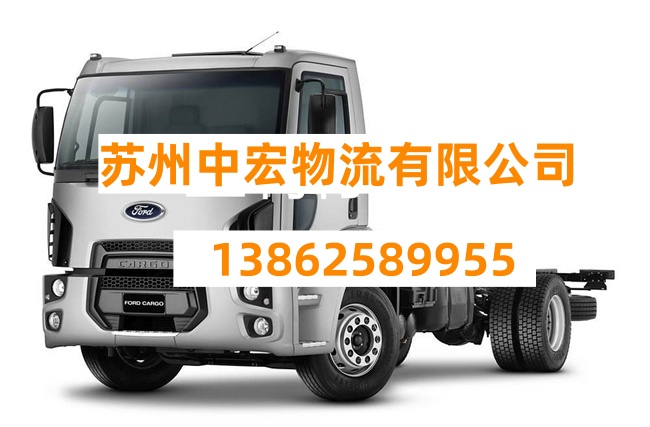 苏州到嘉黎物流公司-苏州到嘉黎托运公司
