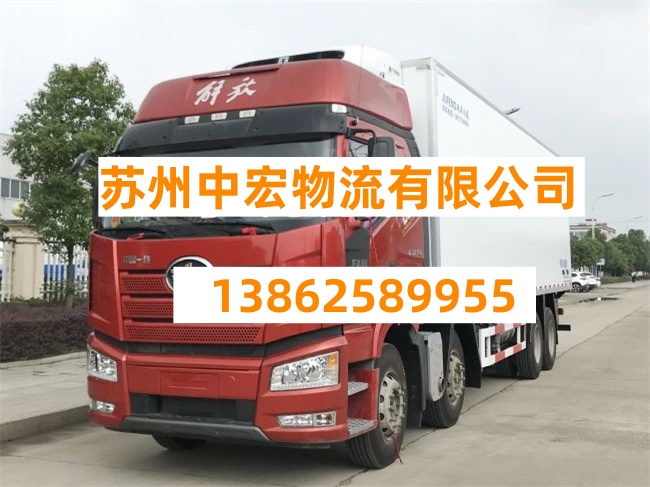 苏州至天津物流公司-苏州至天津货运专线