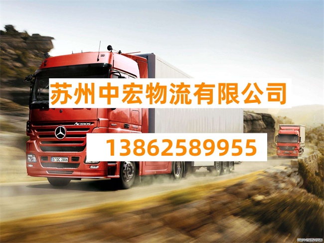 苏州到双湖物流公司-苏州到双湖托运公司