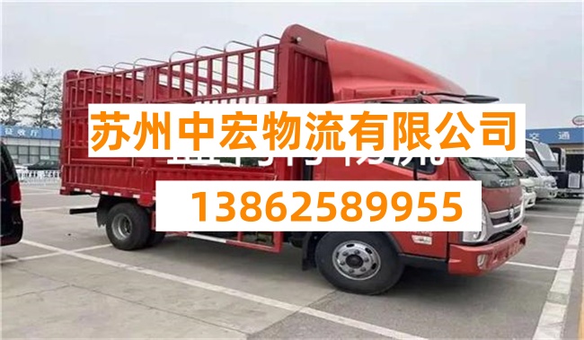 苏州至唐山物流公司-苏州至唐山货运专线