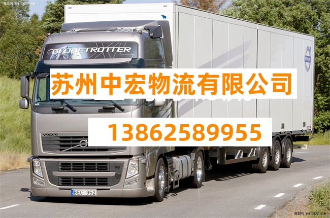 苏州到阿勒泰五家渠物流公司-苏州到阿勒泰五家渠货运公司-苏州到阿勒泰五家渠专线货运部