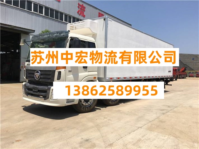 苏州至石家庄物流专线-苏州至石家庄货运公司