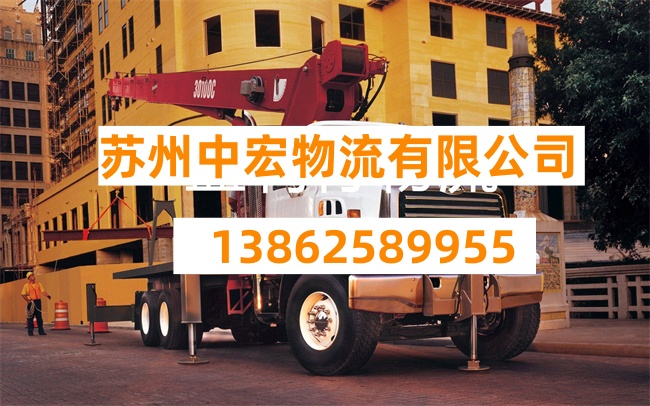 苏州到河源托运公司-苏州到河源运输车队