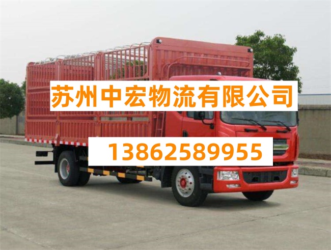 苏州到儋州托运公司-苏州到儋州运输车队