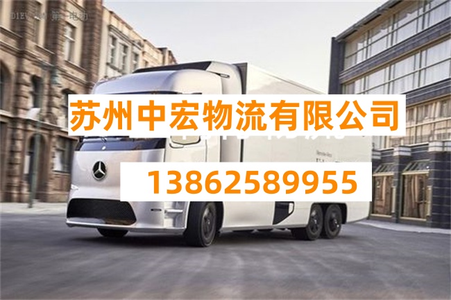 昆山到厦门物流专线|昆山至厦门物流公司