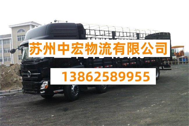 苏州到来宾托运公司-苏州到来宾运输车队