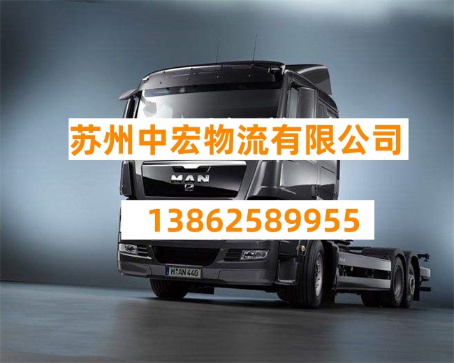 苏州到德阳物流公司-苏州到德阳托运公司