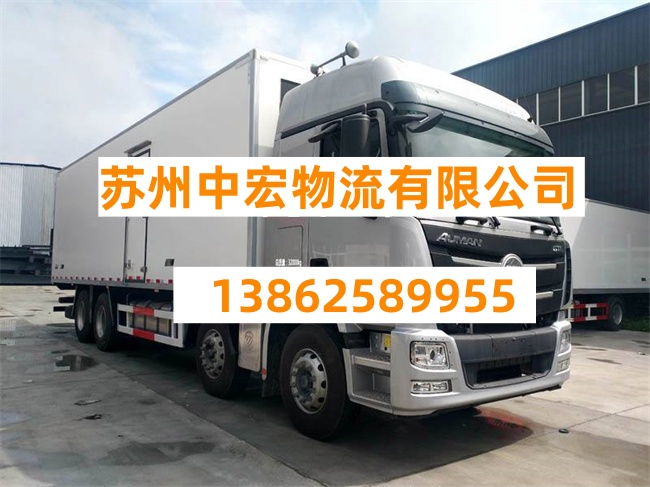 苏州至保定物流公司-苏州至保定货运专线