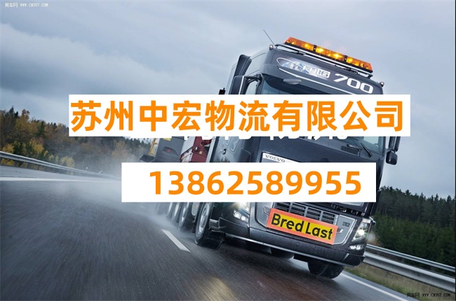 苏州到绥化庆安县物流公司-苏州到绥化庆安县货运公司-苏州到绥化庆安县专线货运部