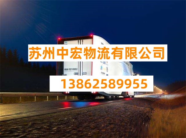 苏州到龙岩托运公司-苏州到龙岩运输车队