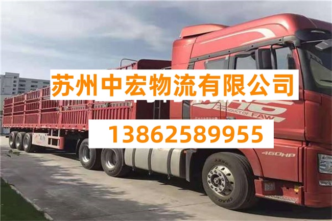 苏州到阿勒泰吉木乃县物流公司-苏州到阿勒泰吉木乃县货运公司-苏州到阿勒泰吉木乃县专线货运部