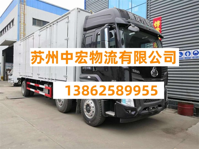 苏州到大理托运公司-苏州到大理运输车队