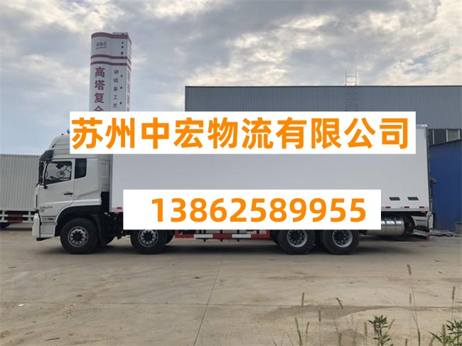 苏州到正阳物流公司-苏州到正阳托运公司