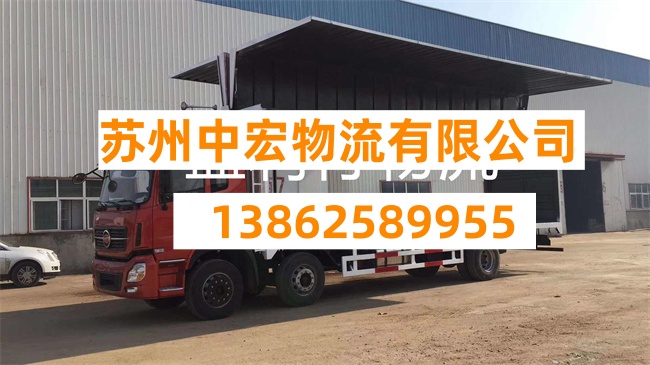 苏州到沈阳物流公司-苏州到沈阳货运专线-苏州到沈阳专线货运部