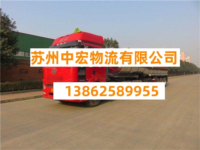 苏州到宝丰物流公司-苏州到宝丰托运公司