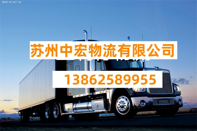 苏州到淮南物流公司-苏州到淮南托运公司