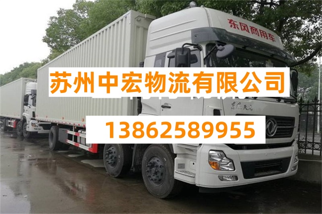 苏州到德阳物流公司-苏州到德阳托运公司