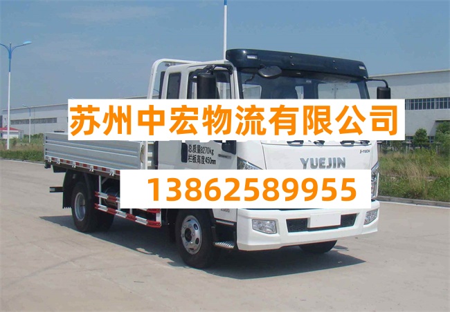 苏州到高唐物流公司-苏州到高唐托运公司