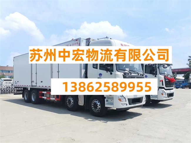 苏州到绥化肇东物流公司-苏州到绥化肇东货运公司-苏州到绥化肇东专线货运部