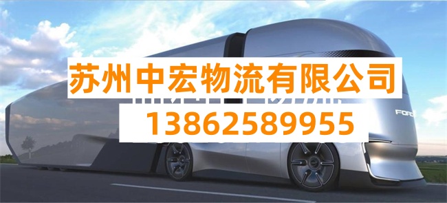 苏州到黔西南望谟县物流公司-苏州到黔西南望谟县物流专线-苏州到黔西南望谟县货运部