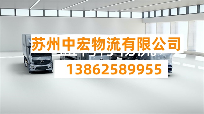 苏州到阿里改则县物流公司-苏州到阿里改则县货运公司-苏州到阿里改则县专线货运部