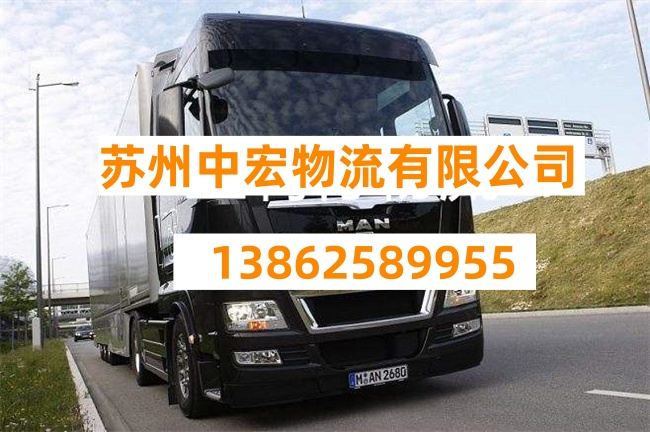 苏州到类乌齐物流公司-苏州到类乌齐托运公司