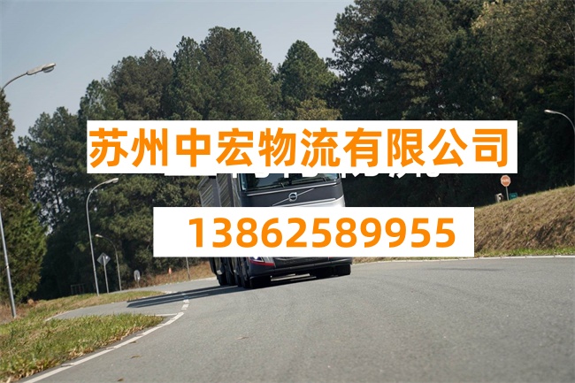 苏州到菏泽鄄城县物流公司-苏州到菏泽鄄城县货运公司-苏州到菏泽鄄城县专线货运部