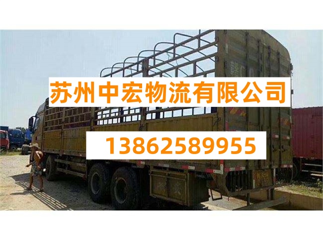苏州到贵港物流公司-苏州到贵港货运专线-苏州到贵港专线货运部