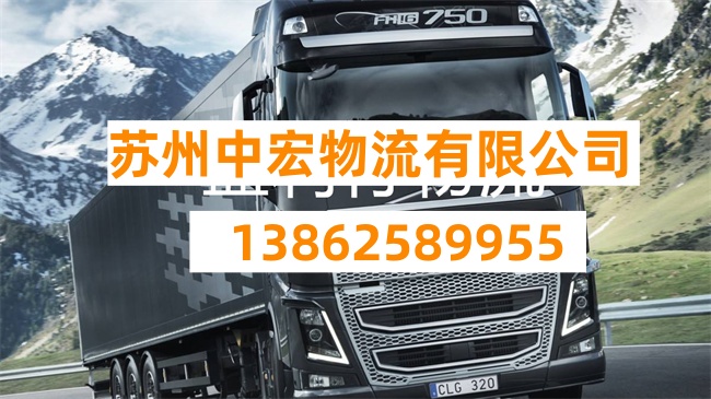 苏州到包头物流公司-苏州到包头托运公司