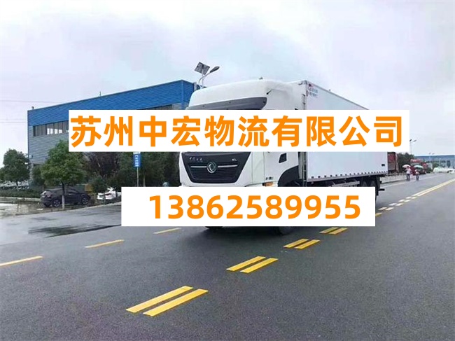 苏州到阿里措勤县物流公司-苏州到阿里措勤县货运公司-苏州到阿里措勤县专线货运部