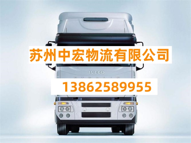 苏州到萍乡物流公司-苏州到萍乡托运公司
