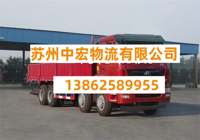 苏州到南阳物流公司-苏州到南阳货运专线-苏州到南阳专线货运部
