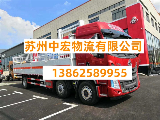 苏州到贵阳仓储配送-苏州到贵阳仓储货运公司