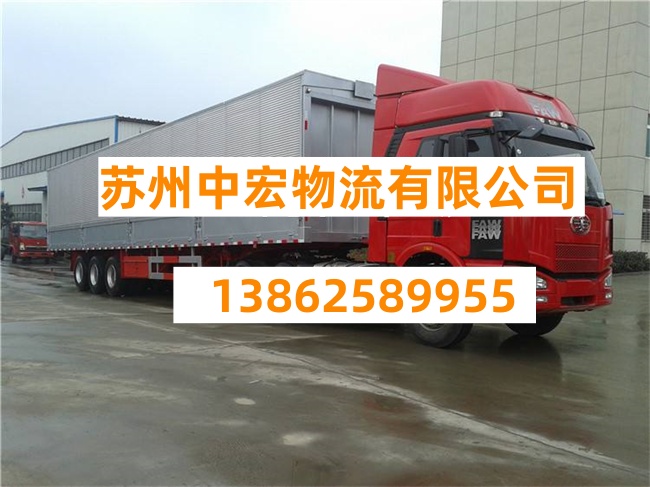 苏州到大荔物流公司-苏州到大荔托运公司