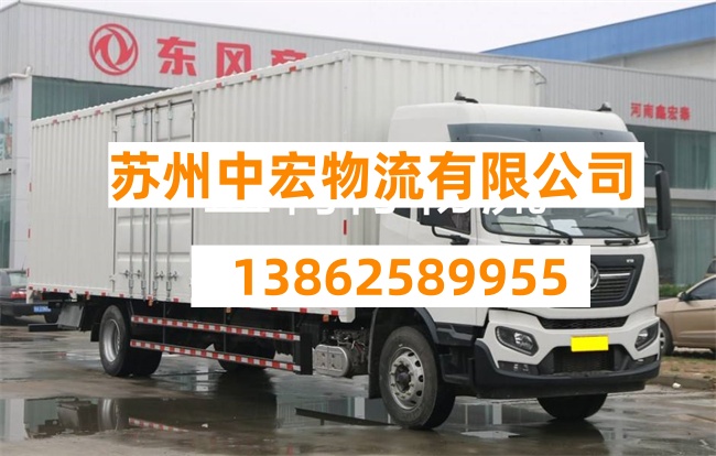 苏州到黔南惠水县物流公司-苏州到黔南惠水县货运公司-苏州到黔南惠水县专线货运部