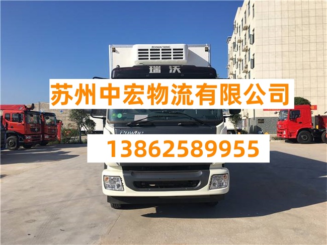 苏州到儋州澄迈县物流公司-苏州到儋州澄迈县货运公司-苏州到儋州澄迈县专线货运部