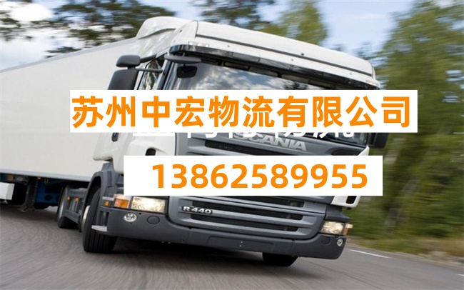 苏州到阿勒泰福海县物流公司-苏州到阿勒泰福海县货运公司-苏州到阿勒泰福海县专线货运部